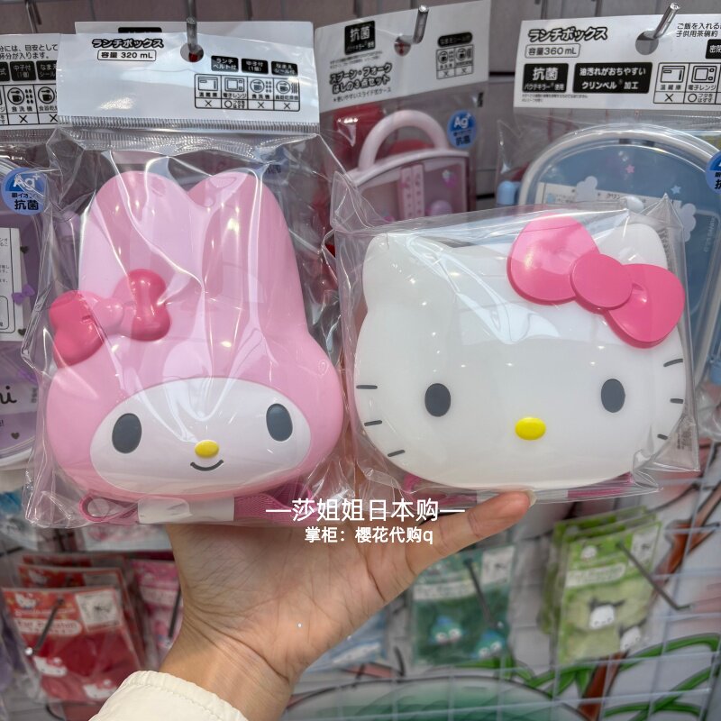 Set da Picnic Kitty Melody, Ki - Camping Cooking Portable recensione e prezzo