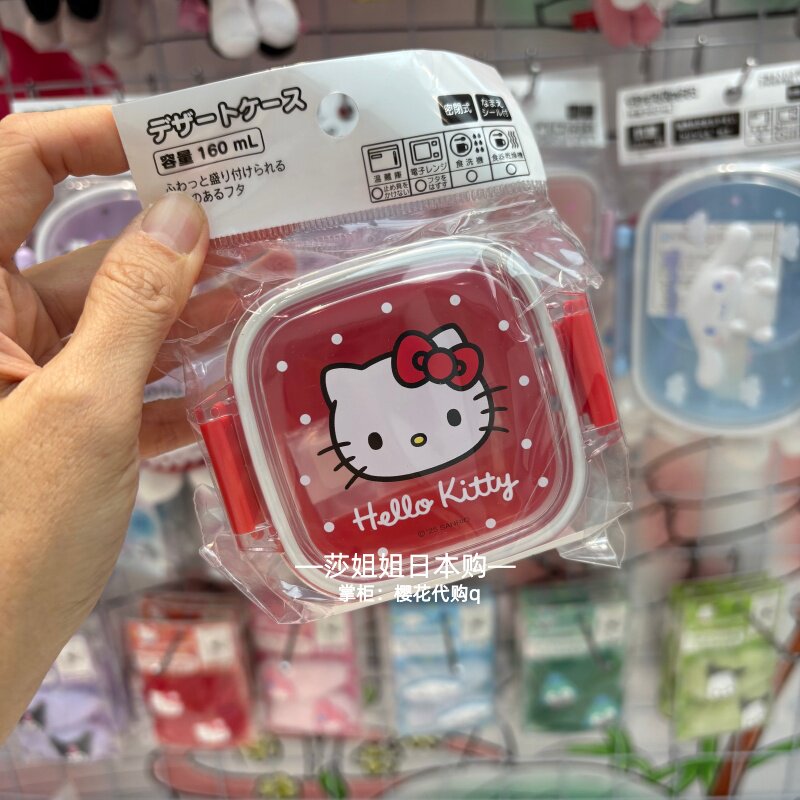 Set da Picnic Kitty Melody, Ki - Camping Cooking Portable recensione e prezzo