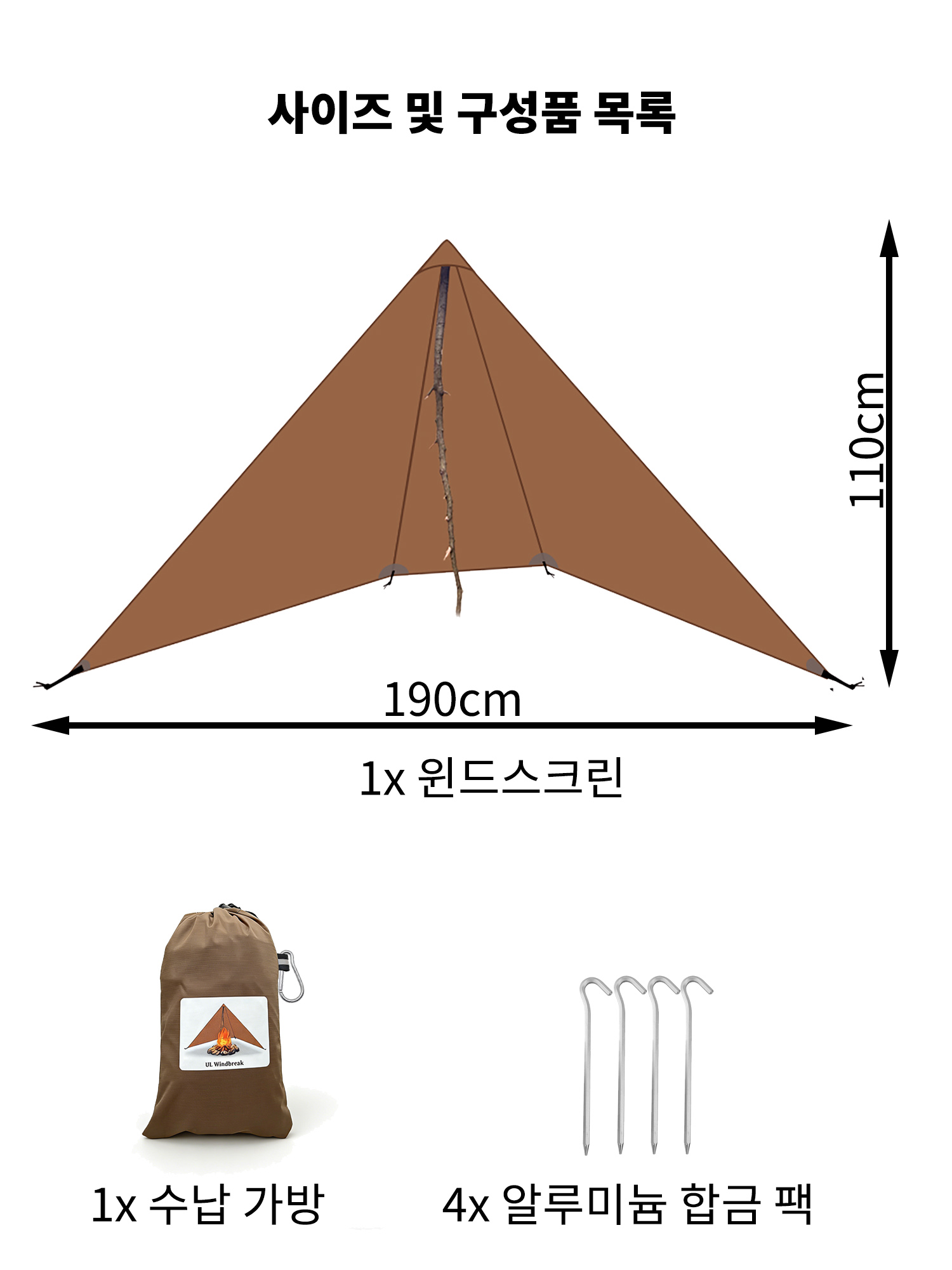 210g 20D Nylon Ultraleggero Fo - Campfire Cooking In Another World recensione e prezzo
